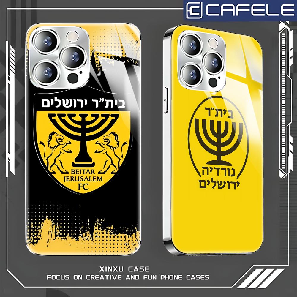 Jerusalem B-Beitars  Phone Cas - Apple Iphone 15 Pro Max 评论和价格